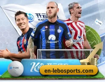 比分查询与赛事提醒 | lebo sports