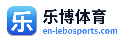乐博体育